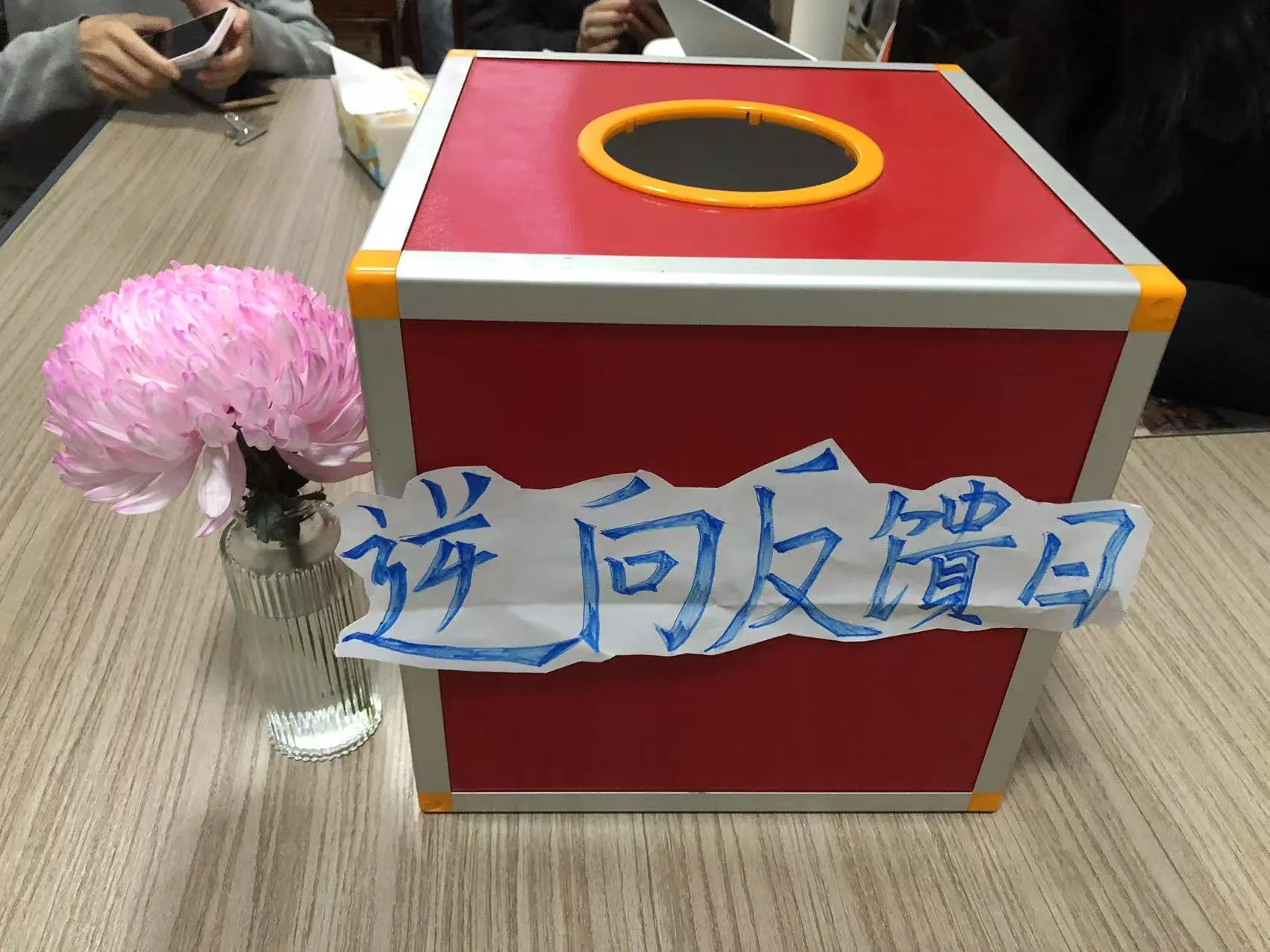 Dia de feedback reverso do pacote JOJO