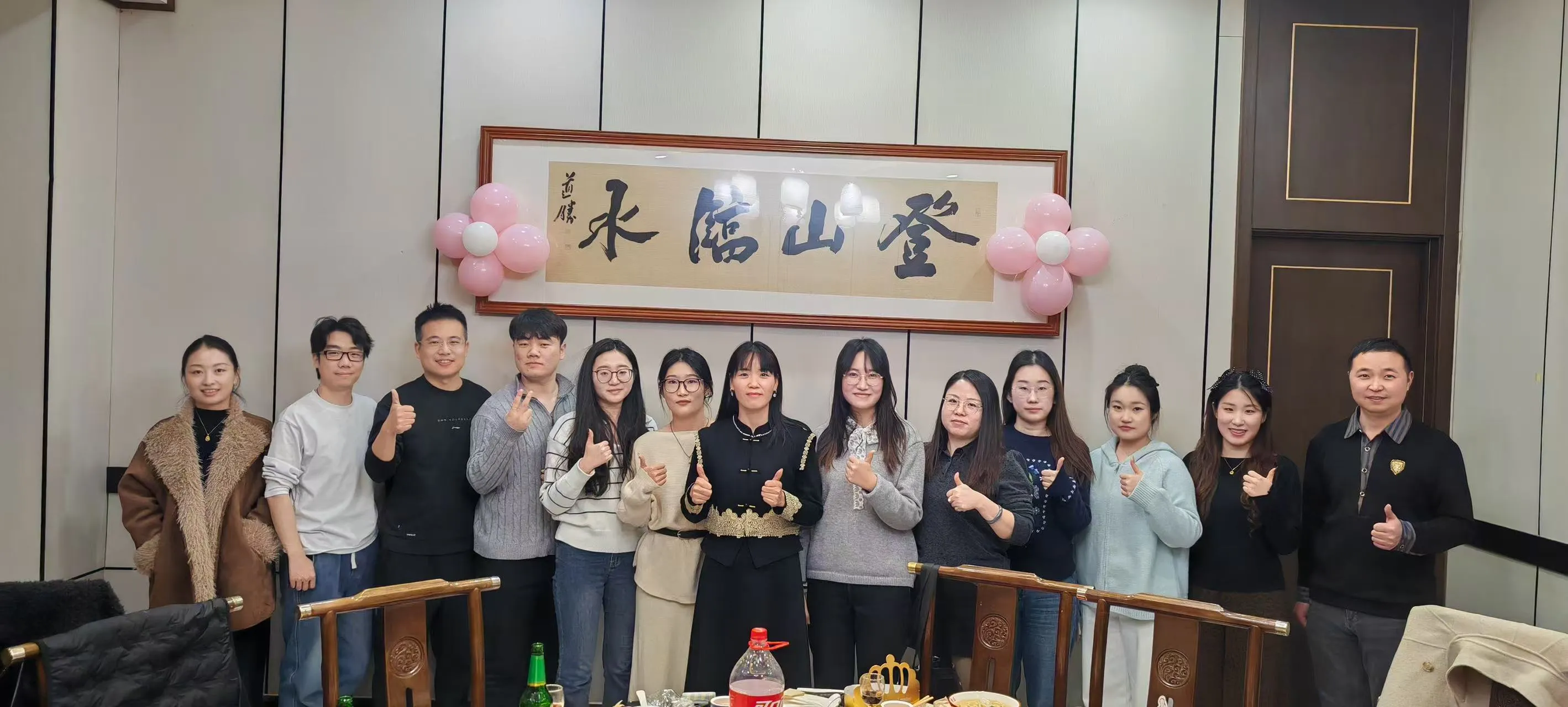 Um dia engraçado de jogo alimentar e celebração