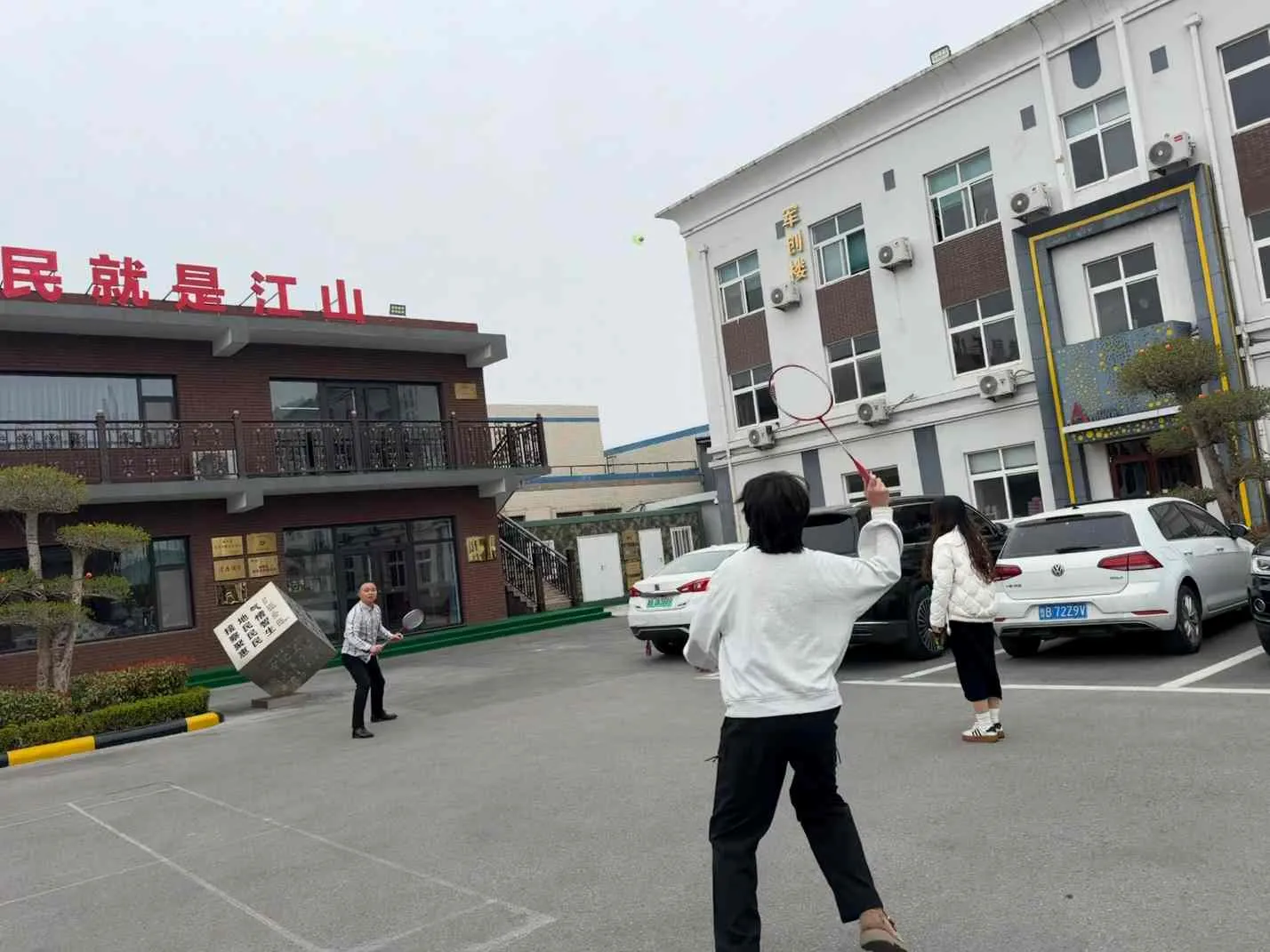 Aproveite a tarde e avance juntos