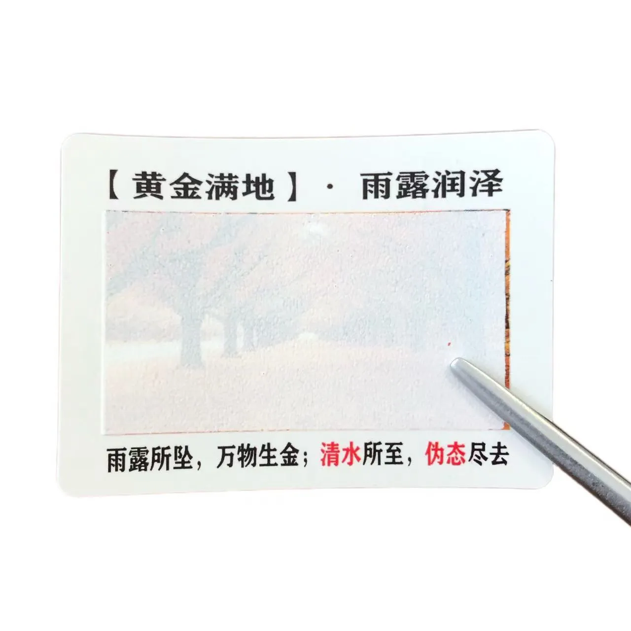 Etiquetas sensíveis à água para mudança de cor